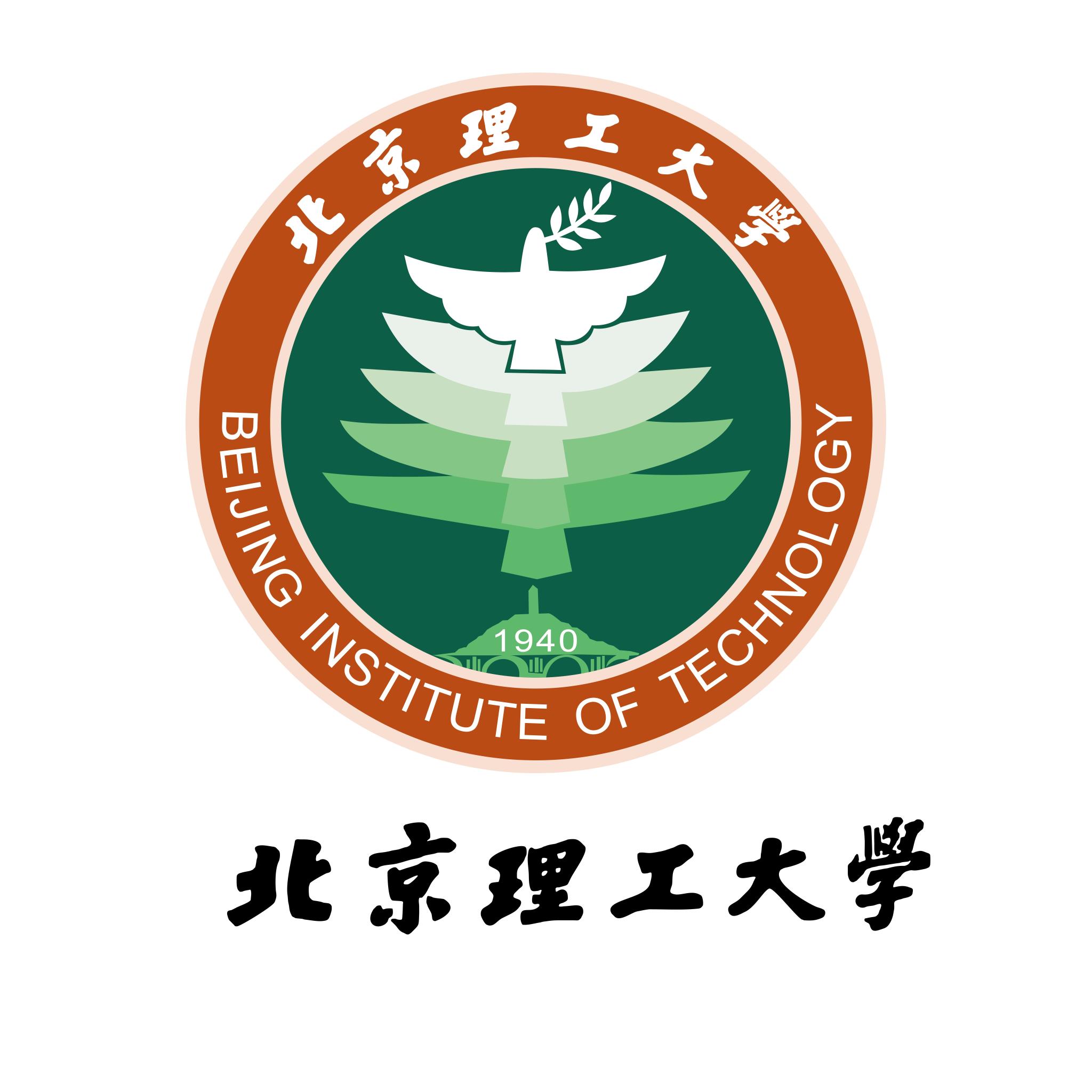 北理工.jpg
